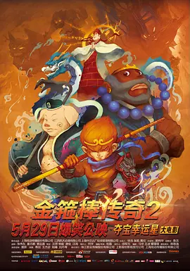 上班姐妹